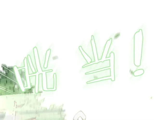 第14话 要被杀了！ 第54页
