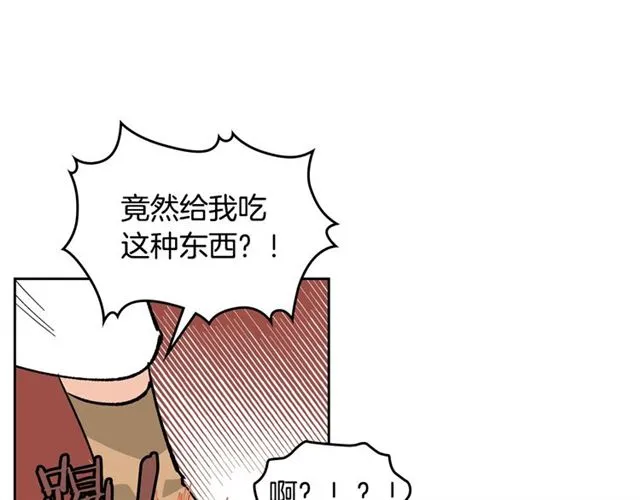第14话 要被杀了！ 第63页