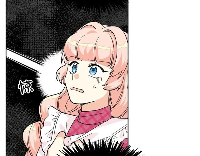 第14话 要被杀了！ 第76页