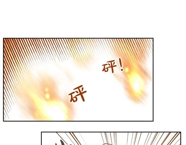第14话 要被杀了！ 第89页