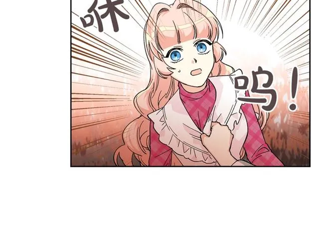 第14话 要被杀了！ 第90页