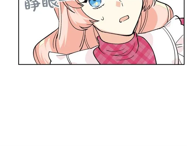 第14话 要被杀了！ 第98页