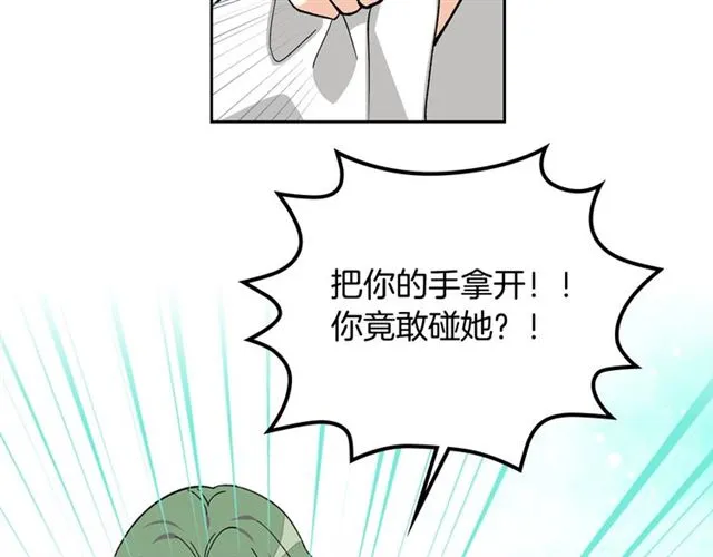 第14话 要被杀了！ 第106页