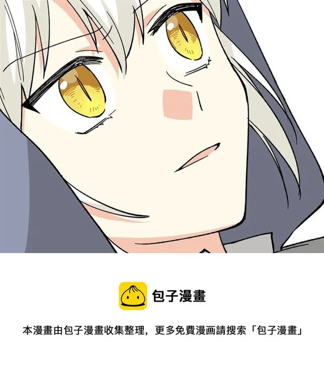 第14话 要被杀了！ 第111页