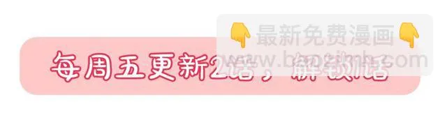 第14话 要被杀了！ 第114页