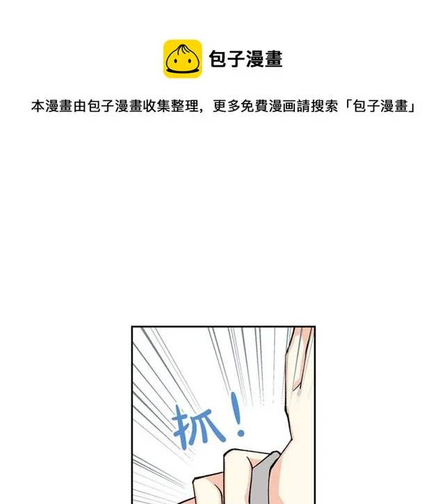 第15话 原谅 第1页