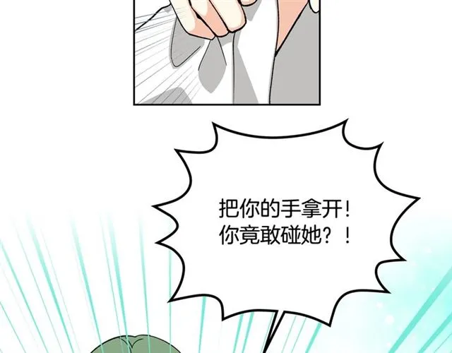 第15话 原谅 第2页
