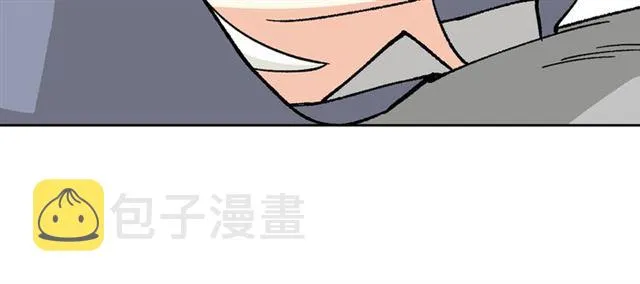 第15话 原谅 第8页