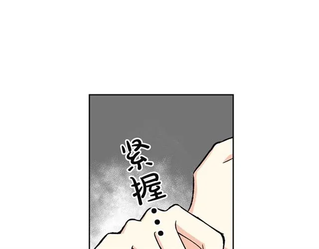 第15话 原谅 第12页