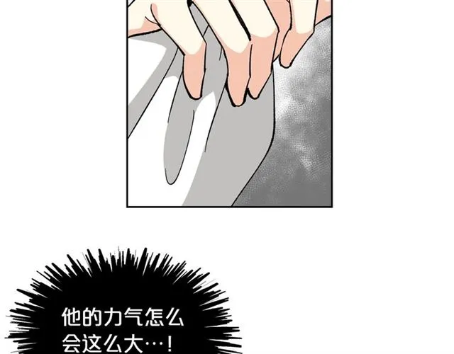 第15话 原谅 第13页