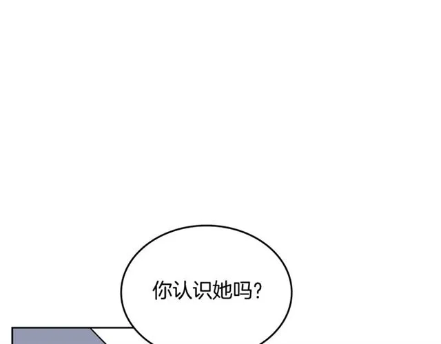 第15话 原谅 第16页