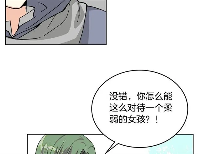 第15话 原谅 第18页