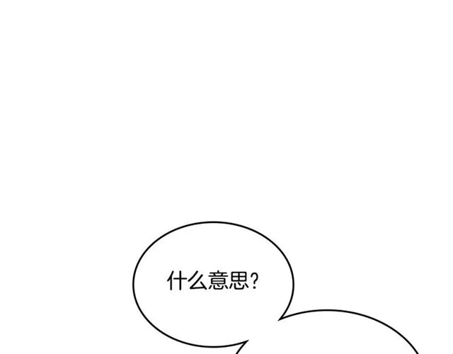 第15话 原谅 第26页