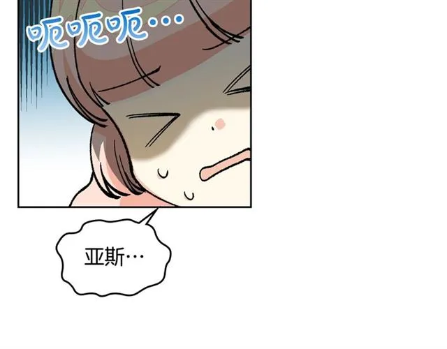 第15话 原谅 第30页