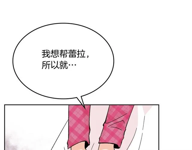 第15话 原谅 第36页
