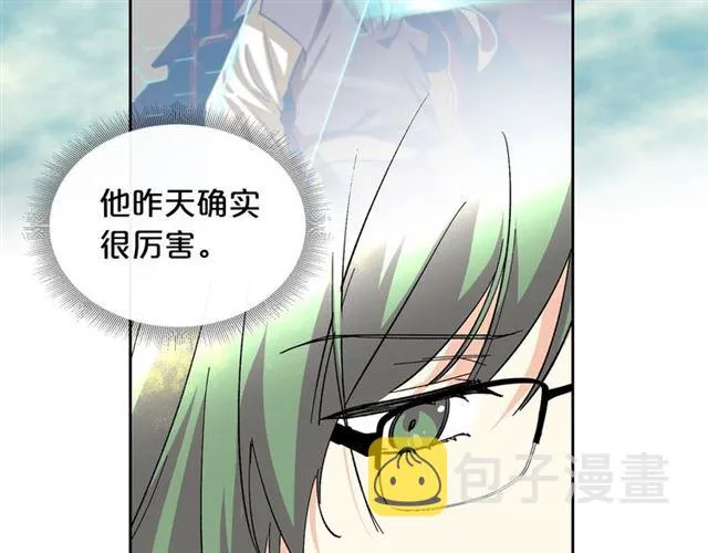 第15话 原谅 第39页