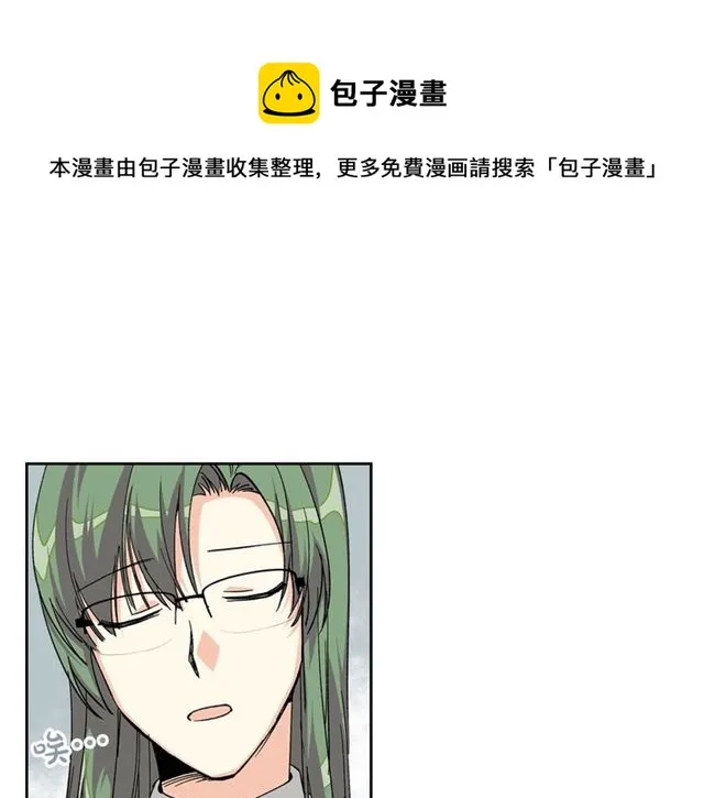 第15话 原谅 第41页