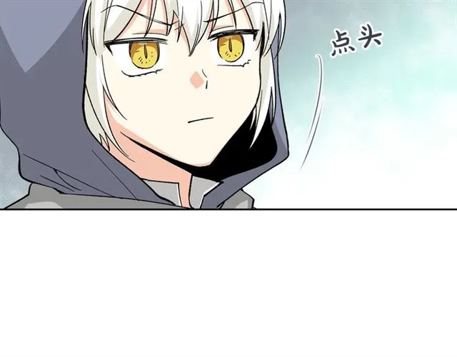 第15话 原谅 第47页