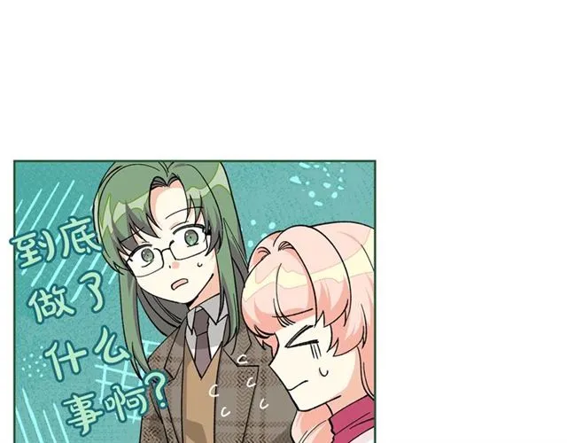 第15话 原谅 第48页