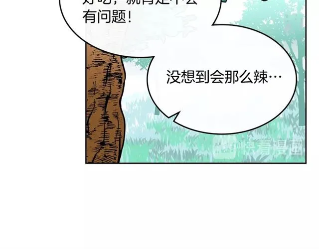 第15话 原谅 第56页