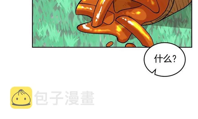 第15话 原谅 第62页