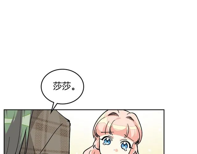第15话 原谅 第65页