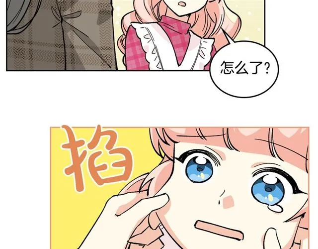 第15话 原谅 第66页
