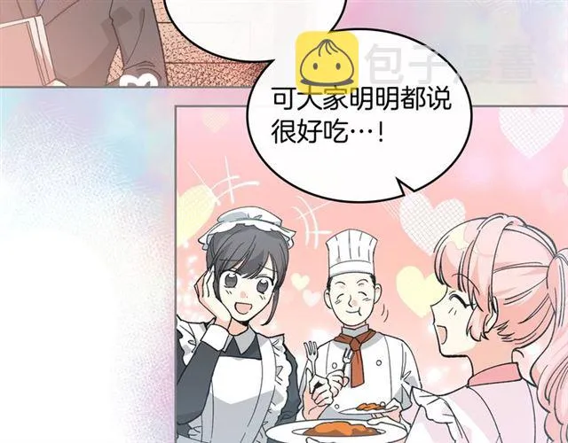 第15话 原谅 第69页
