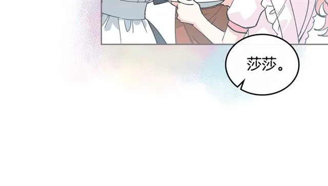 第15话 原谅 第70页