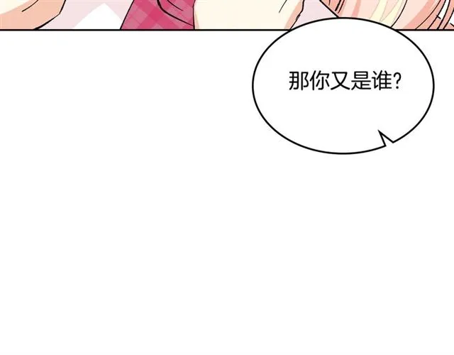 第15话 原谅 第74页