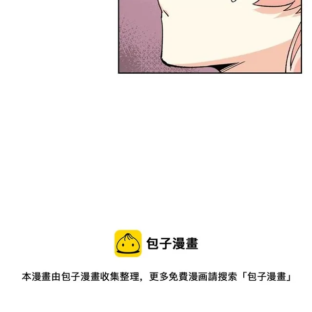 第15话 原谅 第81页