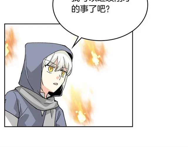 第15话 原谅 第89页