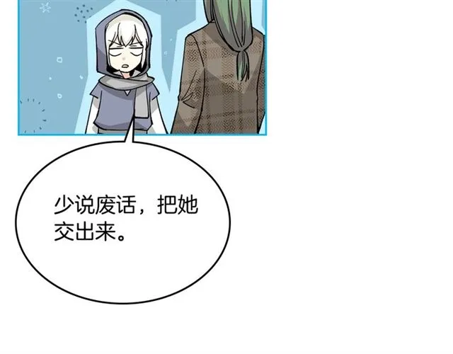 第15话 原谅 第93页