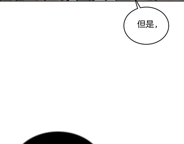 第15话 原谅 第96页