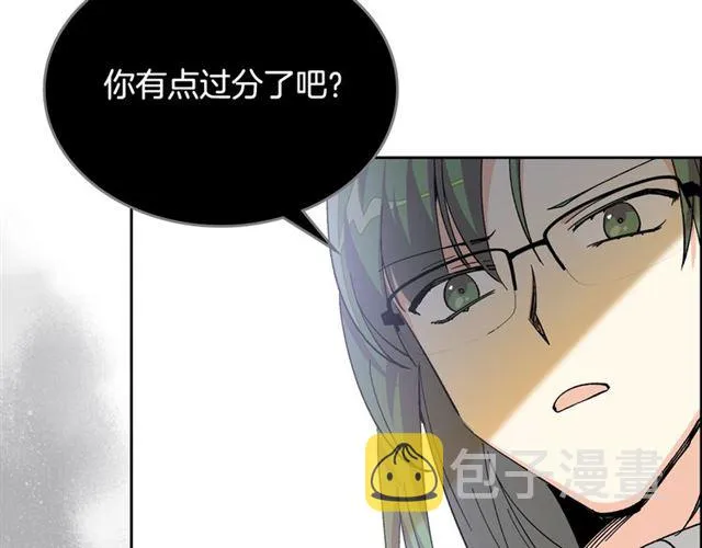 第15话 原谅 第97页