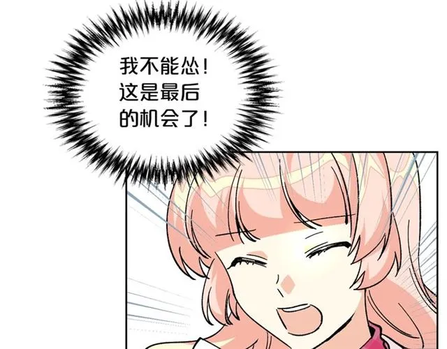 第15话 原谅 第109页