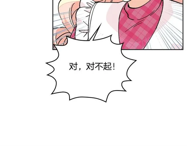 第15话 原谅 第110页