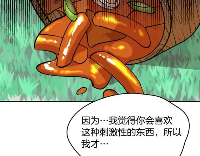 第15话 原谅 第112页