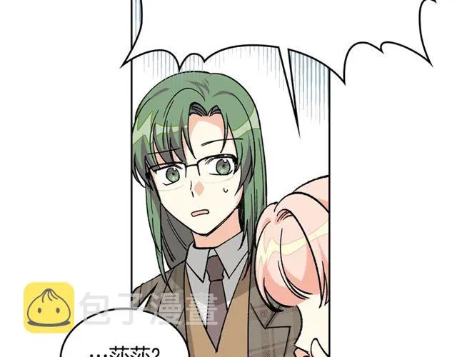 第15话 原谅 第115页