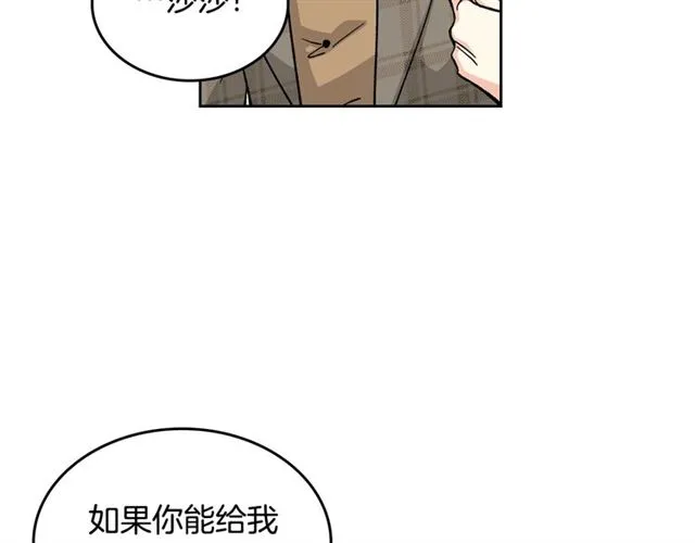 第15话 原谅 第116页