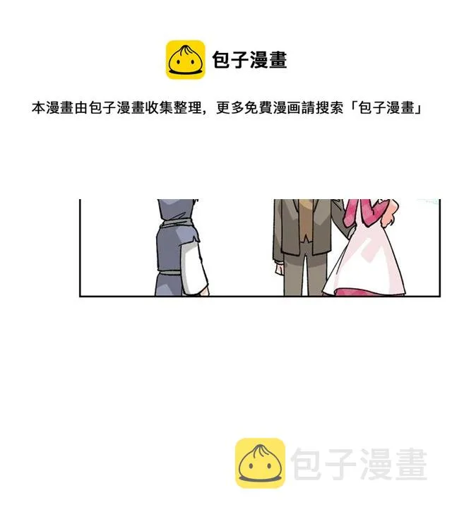 第15话 原谅 第121页