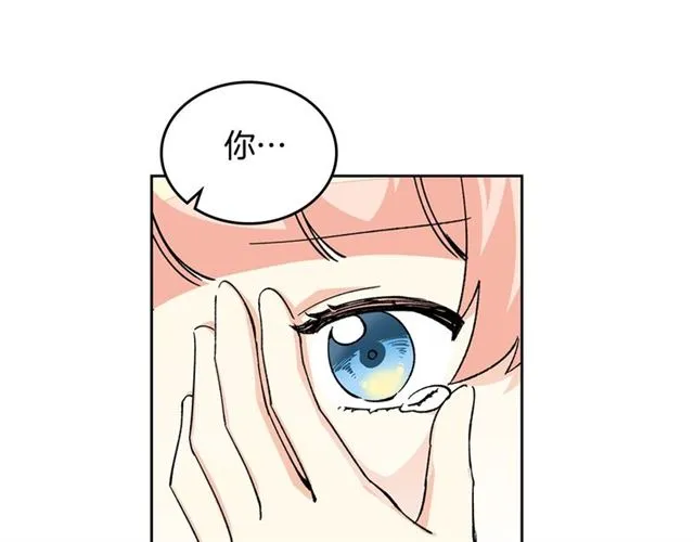 第15话 原谅 第122页