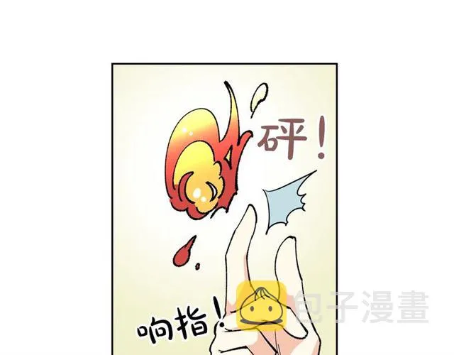 第15话 原谅 第128页