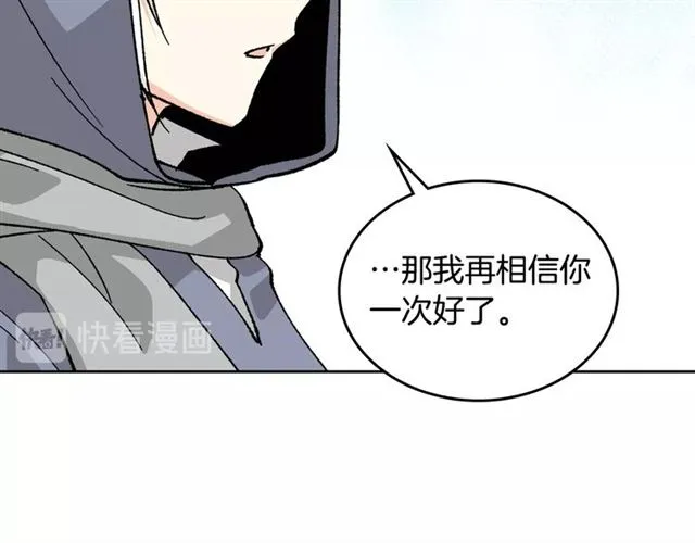 第15话 原谅 第130页