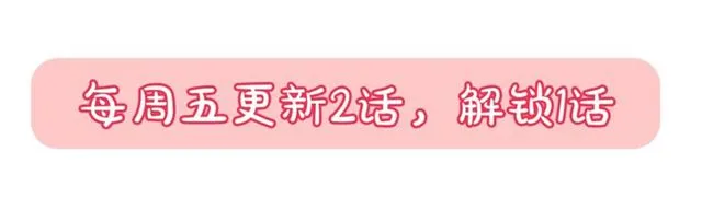 第15话 原谅 第143页