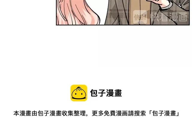 第16话 邀请 第21页