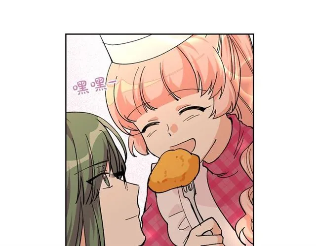 第16话 邀请 第65页