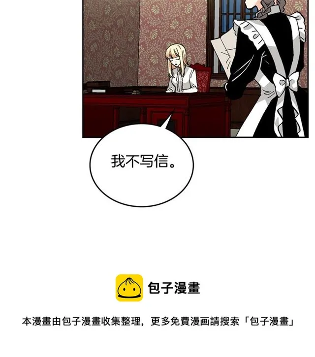 第16话 邀请 第81页