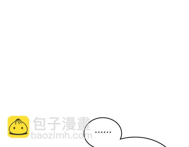 第16话 邀请 第85页