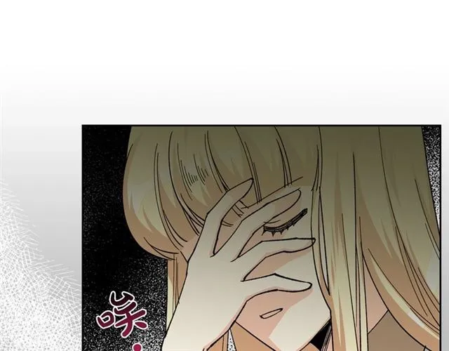 第16话 邀请 第95页